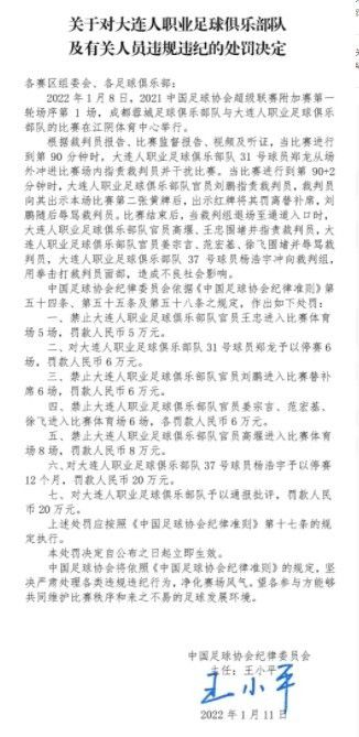 出于以上原因，西甲决定采取更加灵活的规定，确保各俱乐部在引援方面不会那么困难。